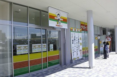 イオンアップルロード店